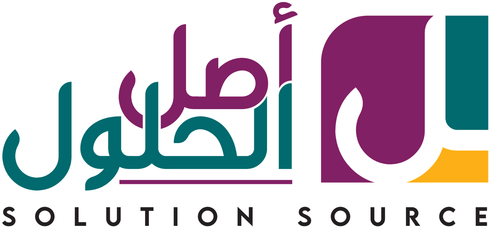 Asl Al-Holool — أصل الحلول